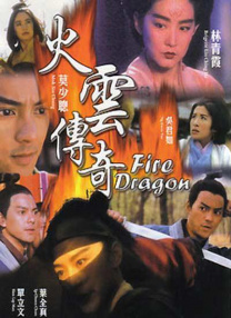 饥饿阿姨